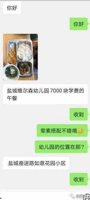 盐城吃瓜最新事件爆料视频,最新爆料视频揭秘惊人内幕 第1张 盐城吃瓜最新事件爆料视频,最新爆料视频揭秘惊人内幕 第1张
