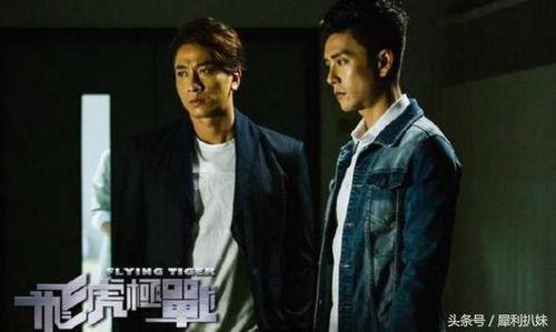 飞虎在线观看粤语版,飞虎在线粤语版精彩剧情抢先看! 第3张 飞虎在线观看粤语版,飞虎在线粤语版精彩剧情抢先看! 第3张