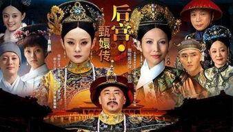 甄嬛传第一集在线观看 第1张 甄嬛传第一集在线观看 第1张