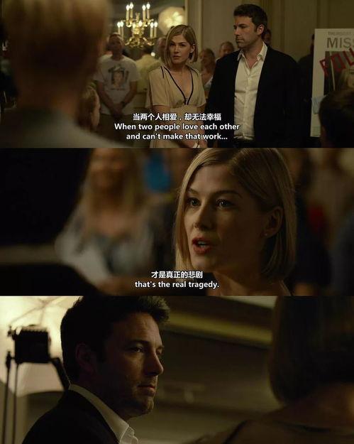 消失爱人在线观看,揭秘神秘失踪背后的情感纠葛 第3张 消失爱人在线观看,揭秘神秘失踪背后的情感纠葛 第3张