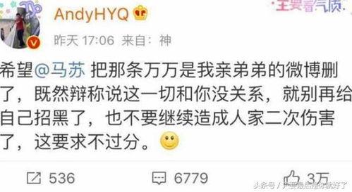 卓伟最新爆料李小璐pgone动图,李小璐PGone亲密动图曝光,真相究竟如何? 第3张 卓伟最新爆料李小璐pgone动图,李小璐PGone亲密动图曝光,真相究竟如何? 第3张