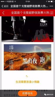 大爆料宣传片视频下载网站,独家宣传片下载网站深度解析 第1张 大爆料宣传片视频下载网站,独家宣传片下载网站深度解析 第1张