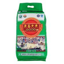 绿色大米爆料视频大全集,揭秘绿色大米背后的秘密与真相 第1张 绿色大米爆料视频大全集,揭秘绿色大米背后的秘密与真相 第1张