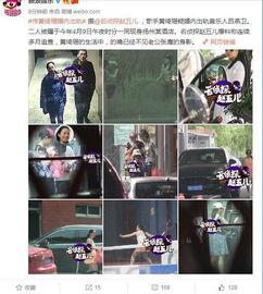 卓伟爆料最新h姓女星,卓伟曝h姓女星惊人内幕,真相令人震惊! 第1张 卓伟爆料最新h姓女星,卓伟曝h姓女星惊人内幕,真相令人震惊! 第1张