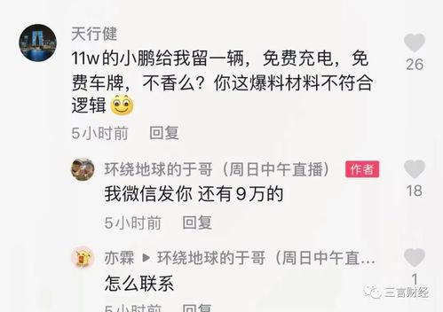 爆料低价视频博主有哪些,低成本内容创作背后的秘密 第1张 爆料低价视频博主有哪些,低成本内容创作背后的秘密 第1张
