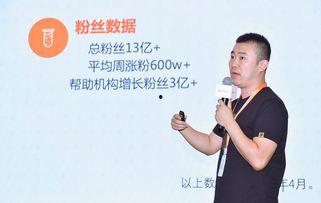 圈内人爆料mcn,MCN行业幕后真相大曝光! 第2张 圈内人爆料mcn,MCN行业幕后真相大曝光! 第2张