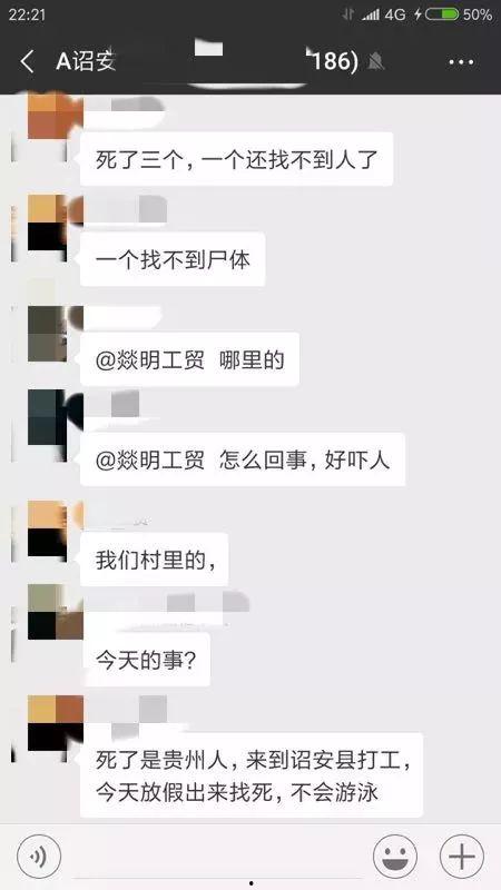 诏安视频爆料事件,揭秘背后真相与网络舆论风暴 第1张 诏安视频爆料事件,揭秘背后真相与网络舆论风暴 第1张