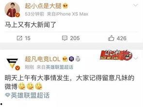 最好的新闻爆料怎么写,最新重磅新闻事件深度剖析 第3张 最好的新闻爆料怎么写,最新重磅新闻事件深度剖析 第3张